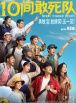 五月婷婷丁香综合网